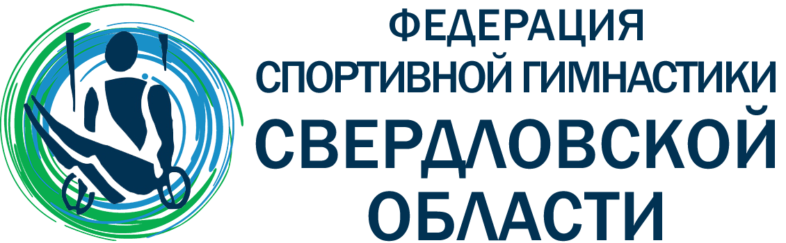 Спортивная федерация свердловской области