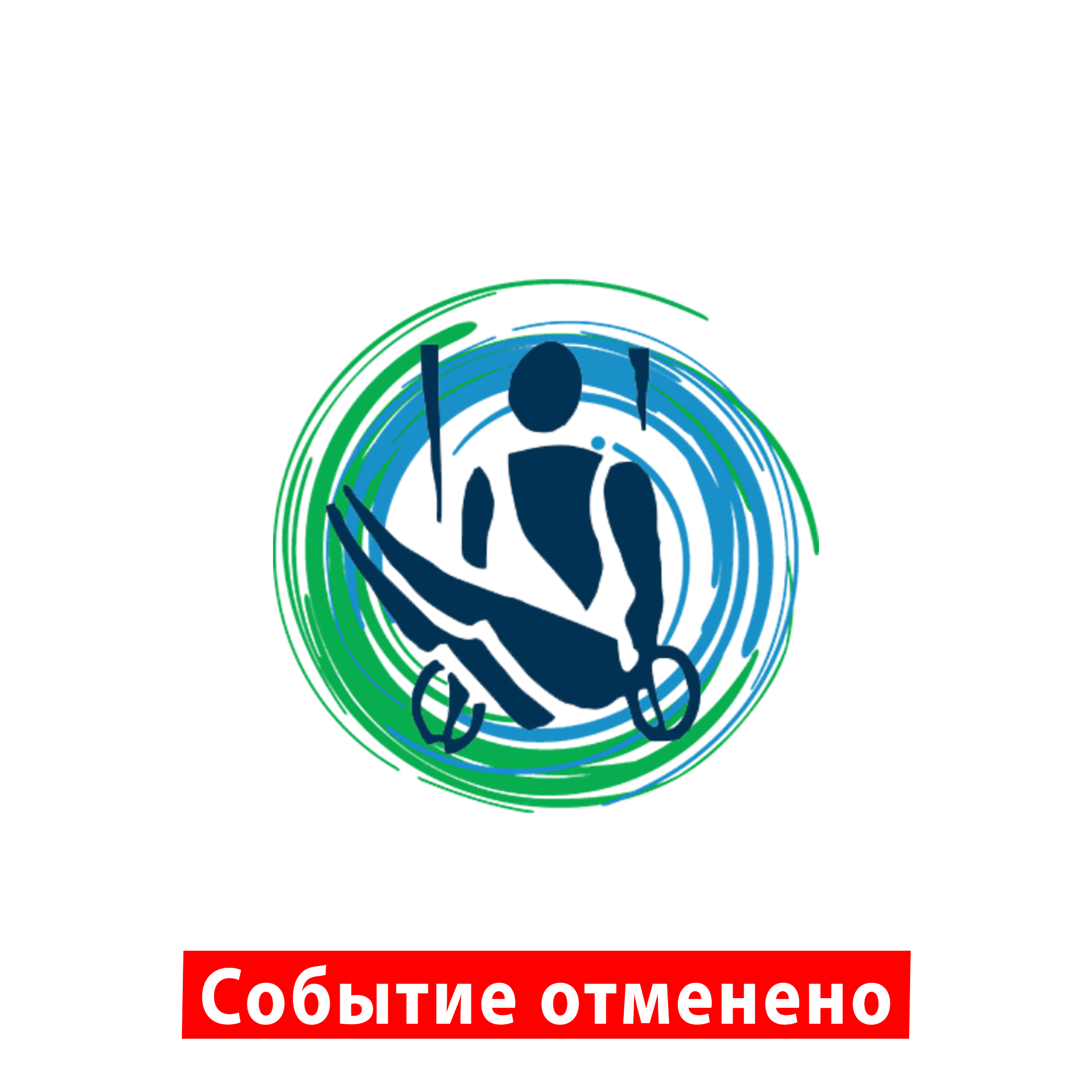 Областные соревнования «Первый старт» | Нижний Тагил, 30-31 октября 2025 | Девочки