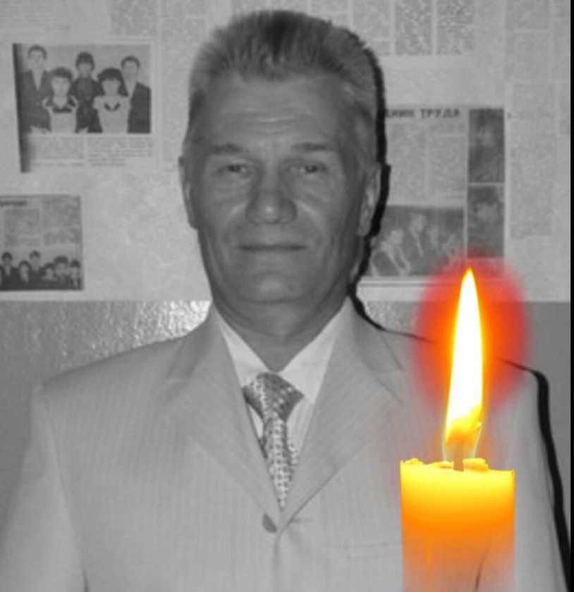 Светлая память тренеру Чикишеву Петру Ивановичу